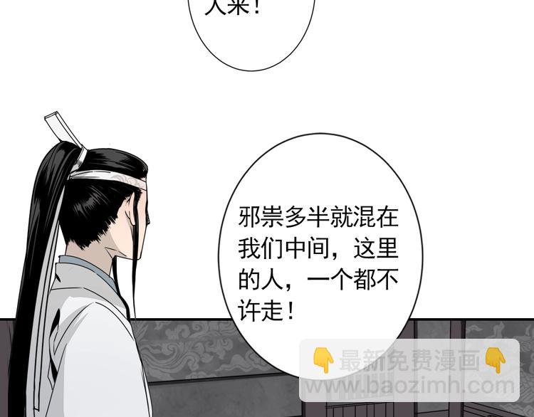 第9话 看不见的东西11