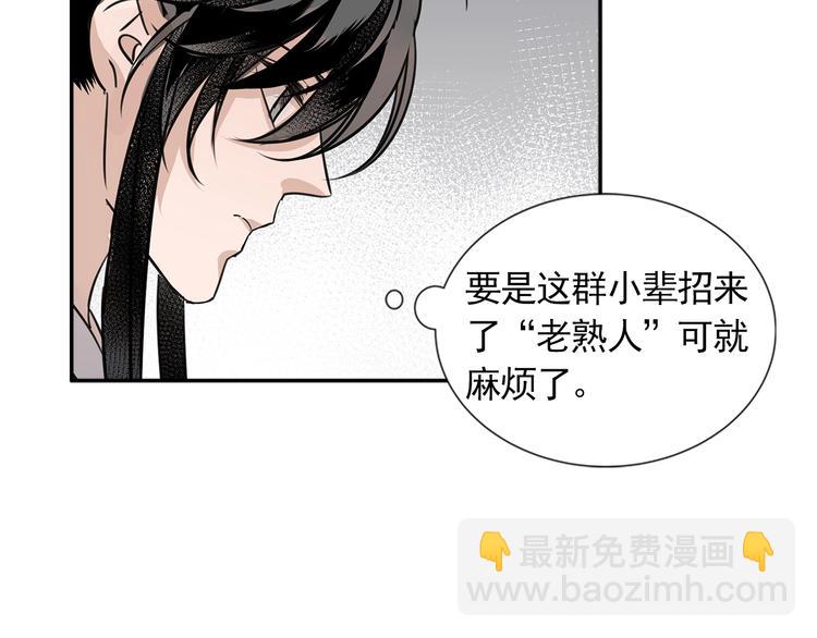 第9话 看不见的东西15
