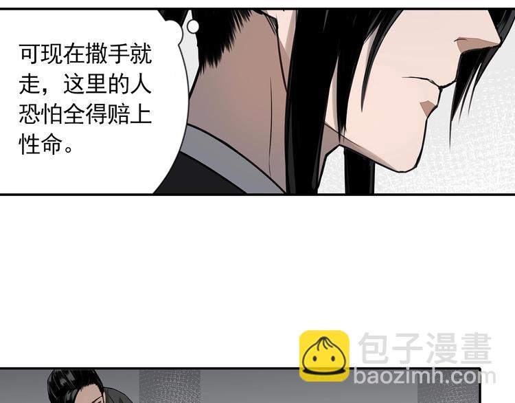 第9话 看不见的东西16