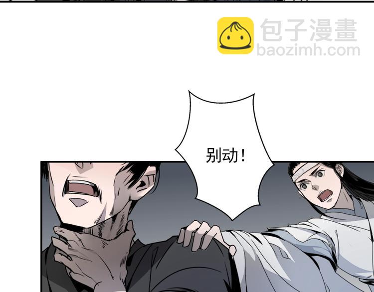 第9话 看不见的东西23