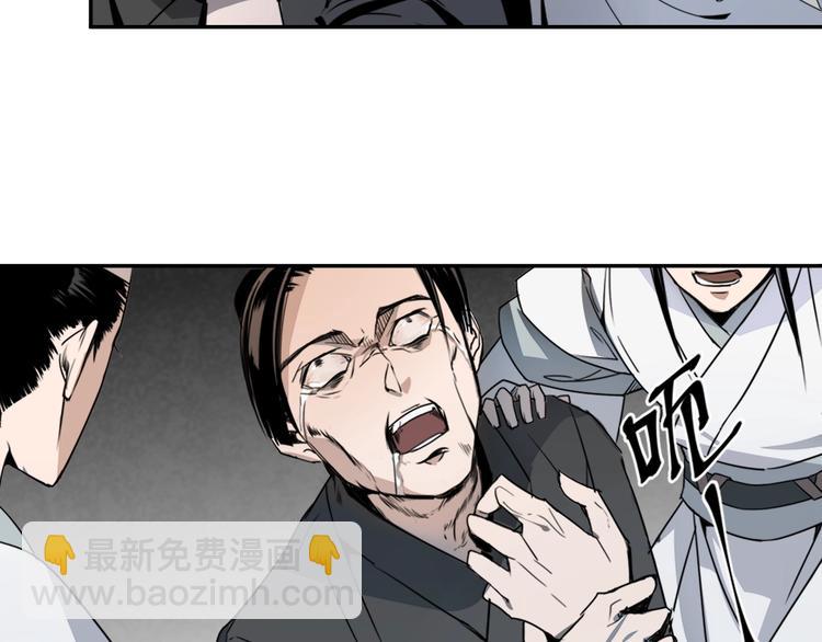 第9话 看不见的东西24