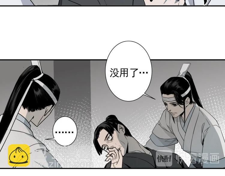第9话 看不见的东西25