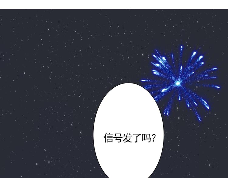 第9话 看不见的东西3