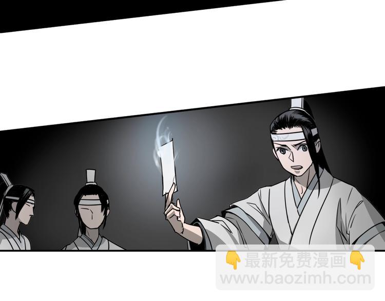 第9话 看不见的东西34