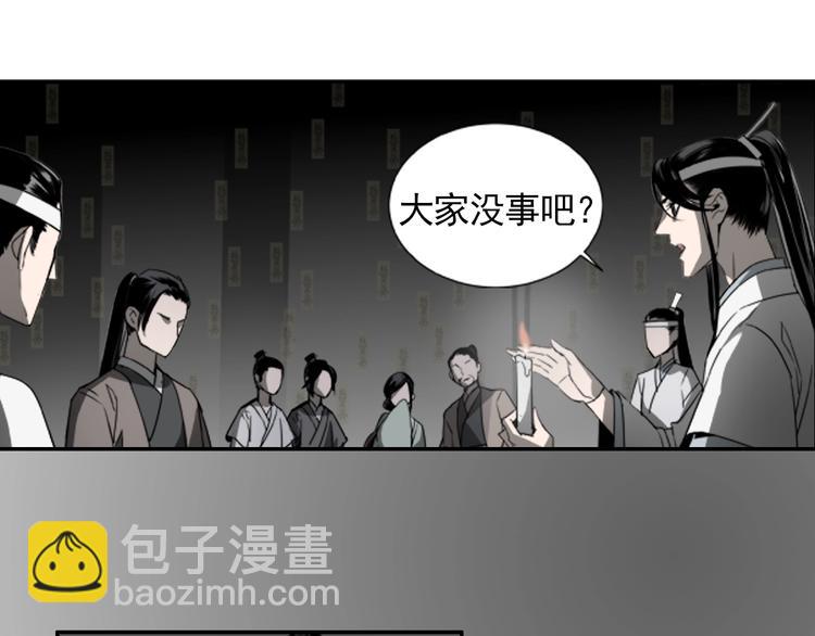 第9话 看不见的东西35