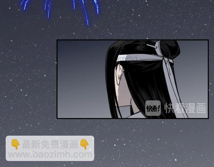 第9话 看不见的东西7