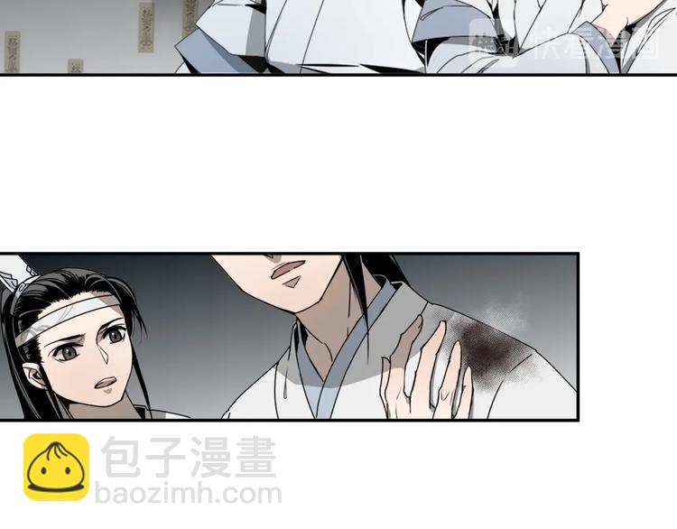 第11话 危险境地10