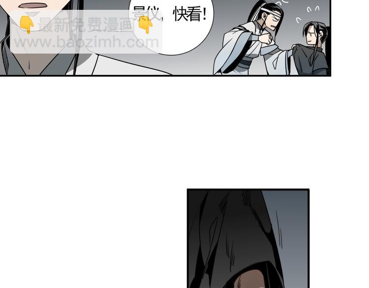 第11话 危险境地12