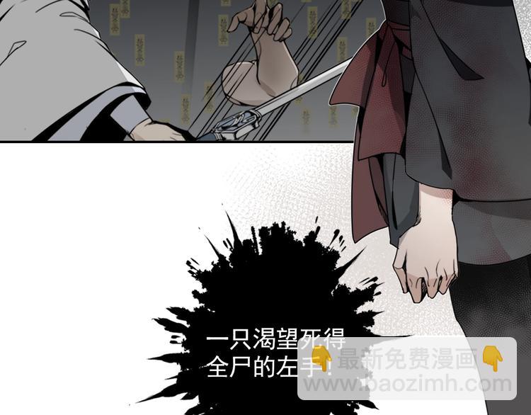 第11话 危险境地16