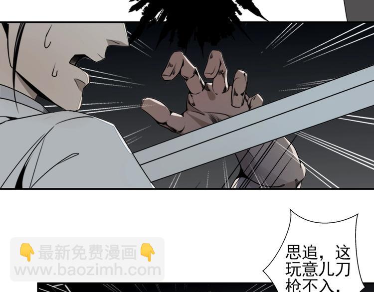 第11话 危险境地17