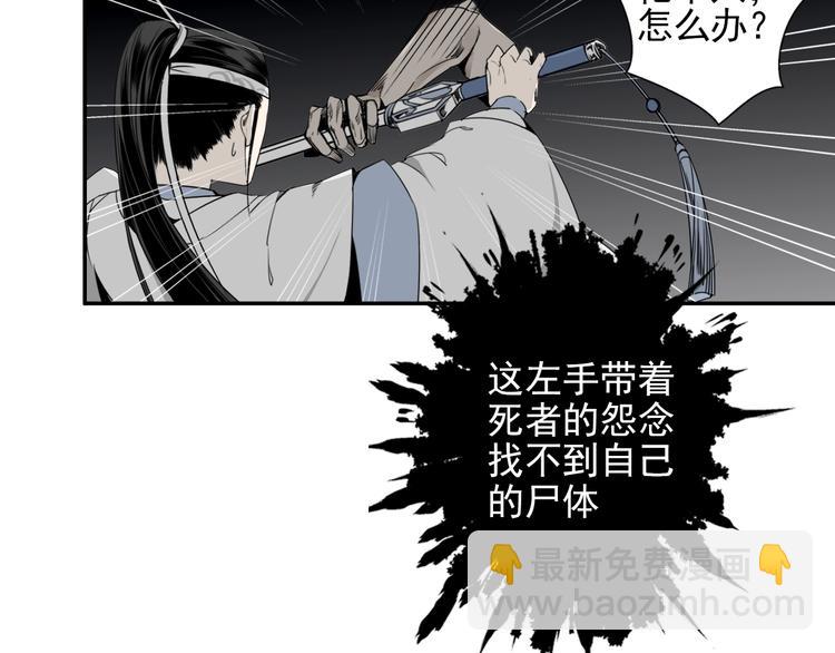 第11话 危险境地18
