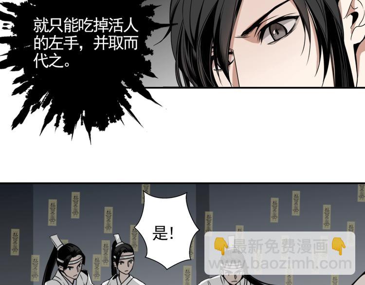 第11话 危险境地21