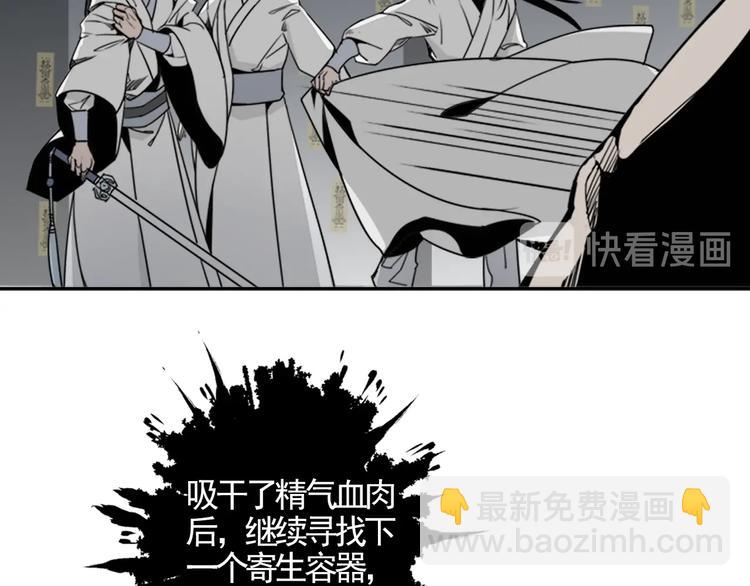 第11话 危险境地22