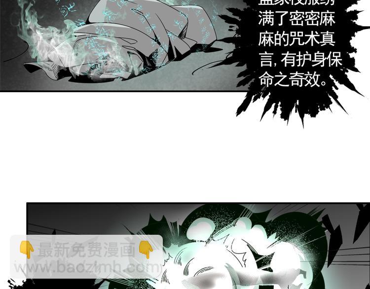 第11话 危险境地24