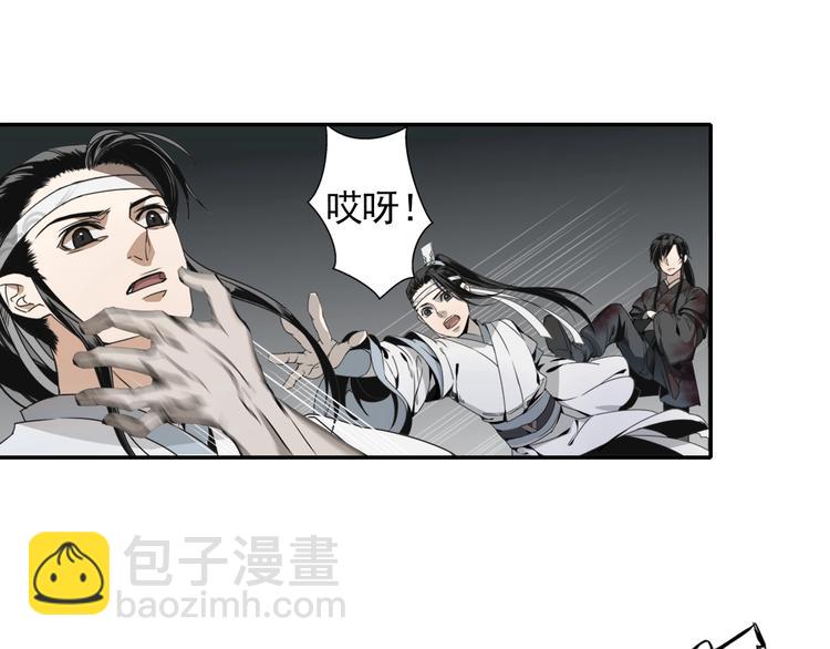 第11话 危险境地3