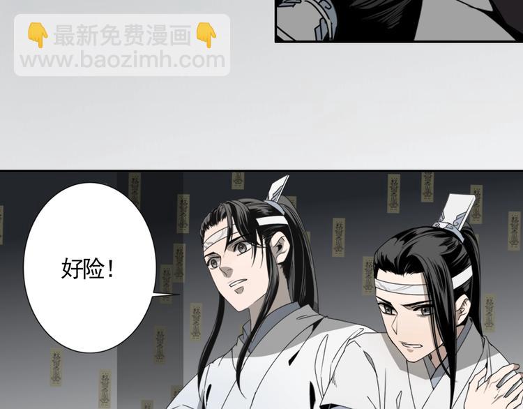 第11话 危险境地9