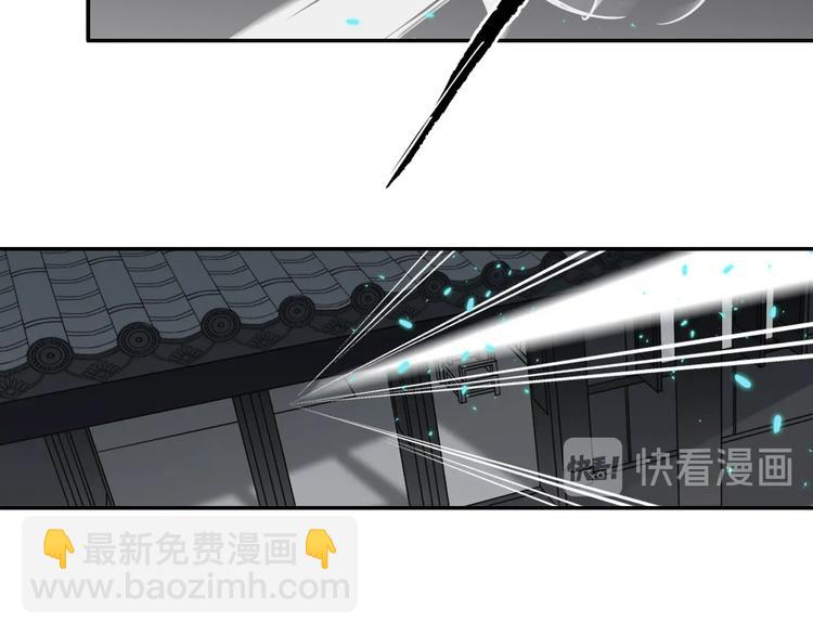 第12话 含光君22