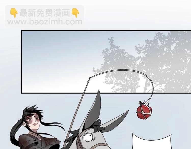 第13话 大梵山17