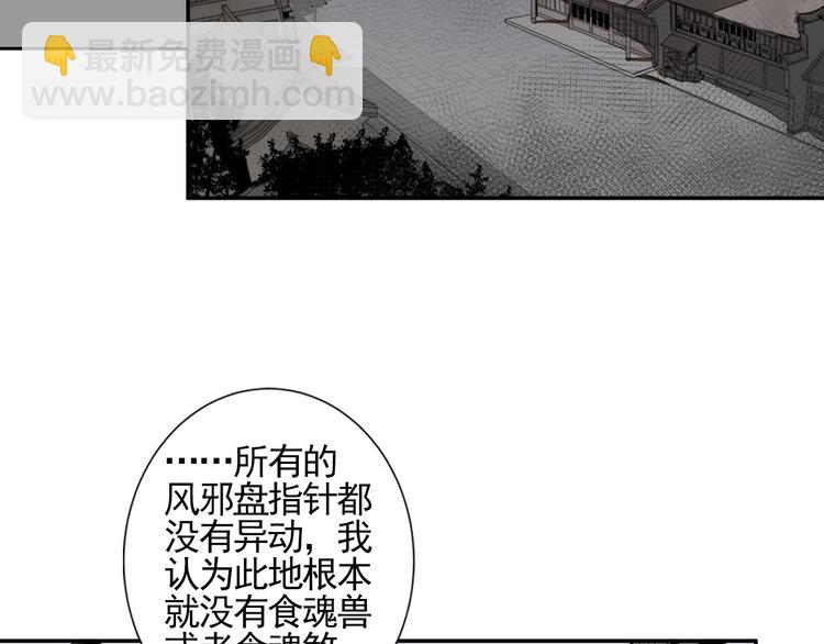 第13话 大梵山22
