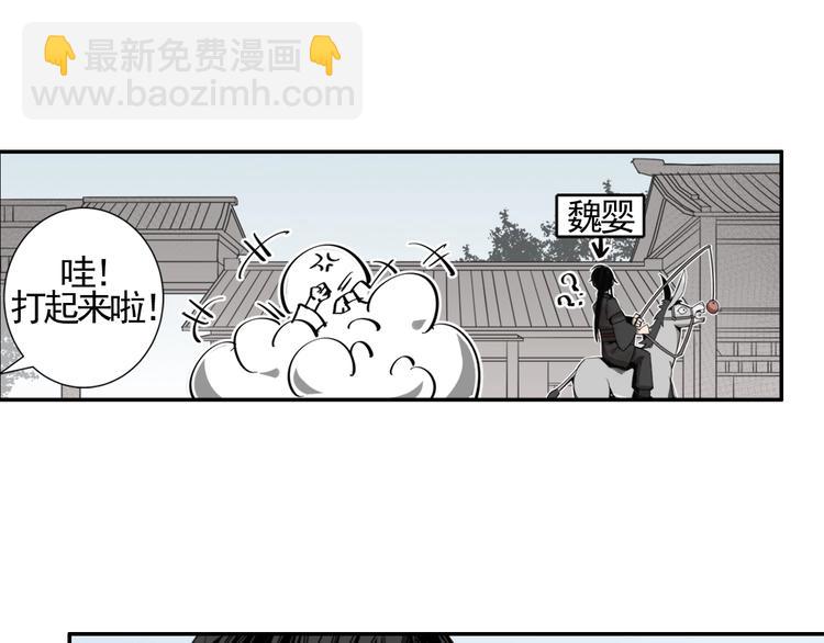 第13话 大梵山26