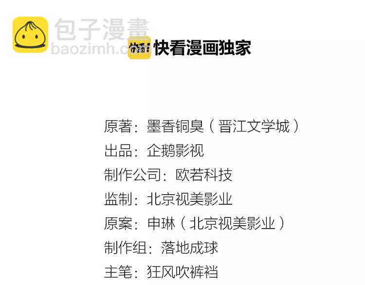 第14话 佛脚镇1