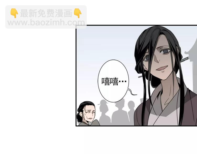 第14话 佛脚镇12