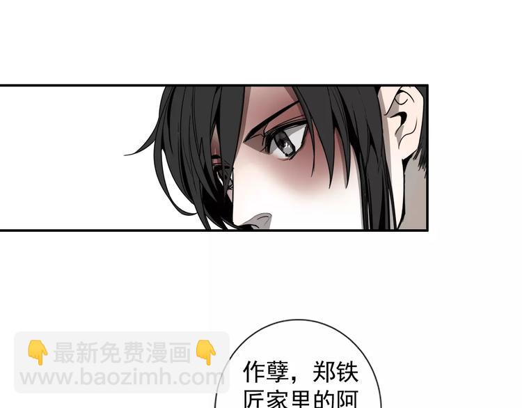 第14话 佛脚镇13