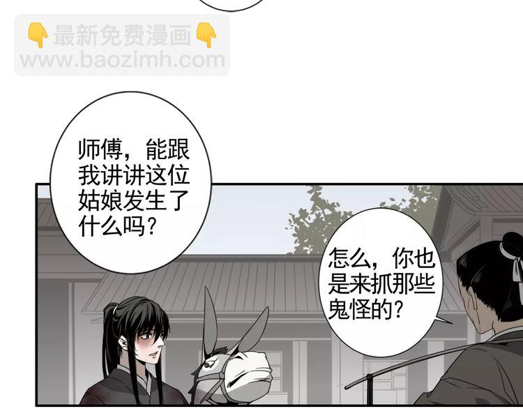 第14话 佛脚镇15
