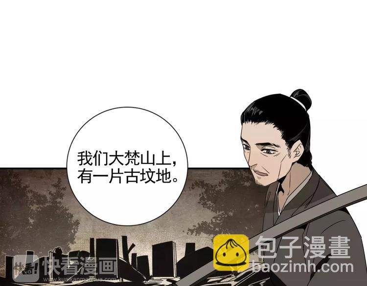 第14话 佛脚镇17