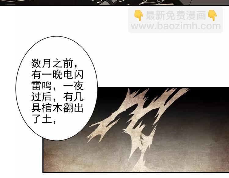 第14话 佛脚镇18