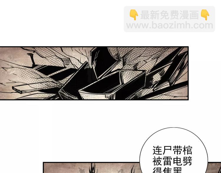第14话 佛脚镇19