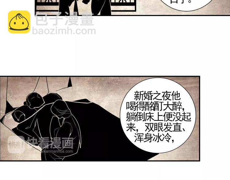 第14话 佛脚镇26