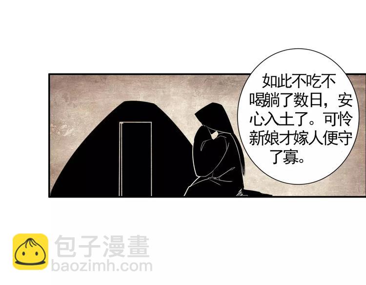 第14话 佛脚镇27