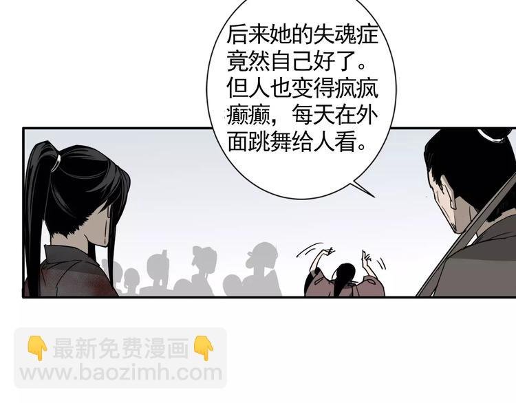 第14话 佛脚镇29