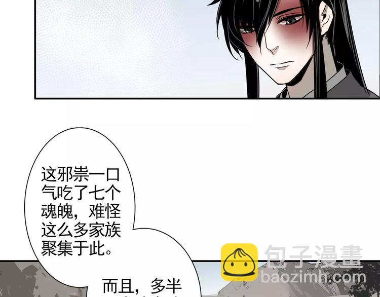 第14话 佛脚镇31