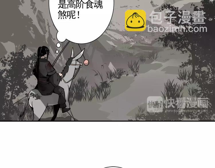第14话 佛脚镇32