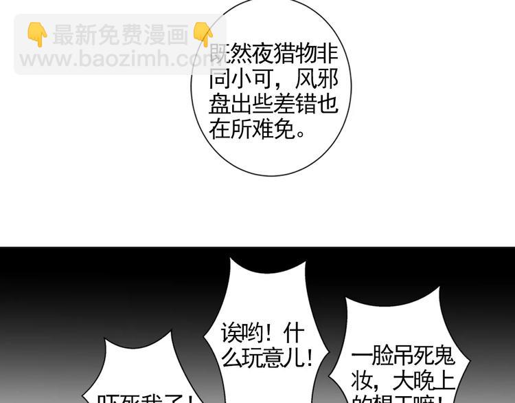 第14话 佛脚镇33