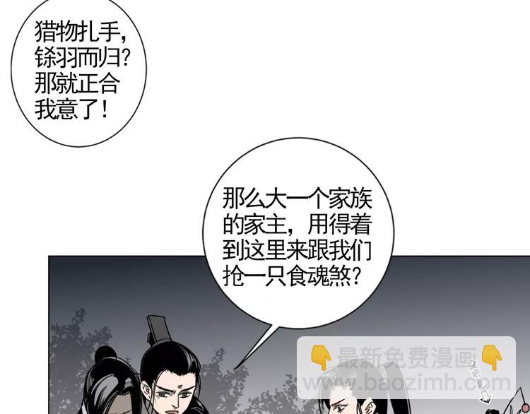 第14话 佛脚镇35