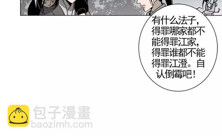 第14话 佛脚镇36