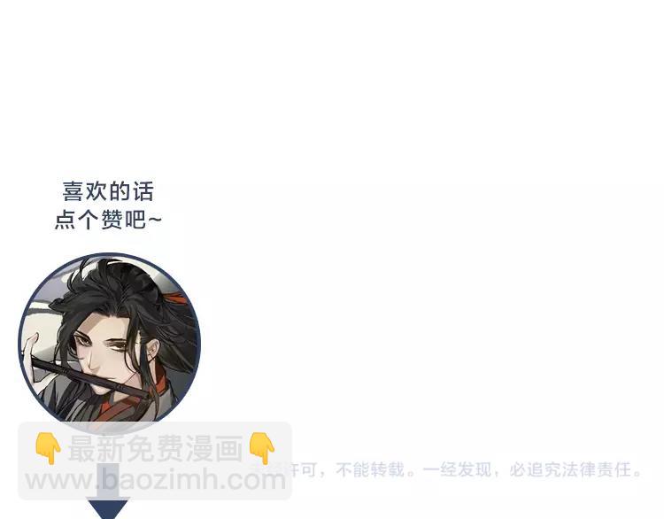 第14话 佛脚镇37