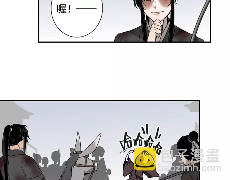 第14话 佛脚镇5