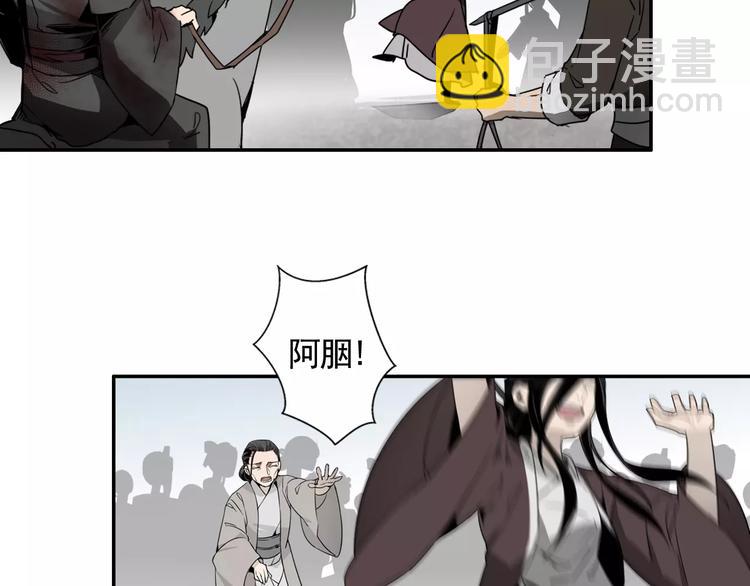 第14话 佛脚镇6