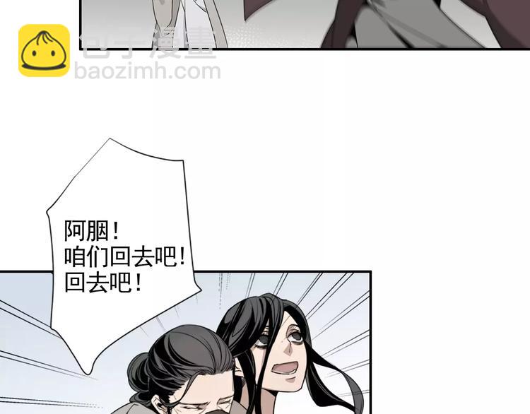 第14话 佛脚镇7