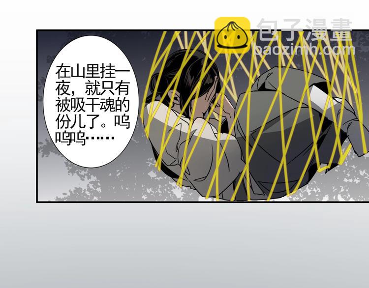 第15话 兰陵金氏20