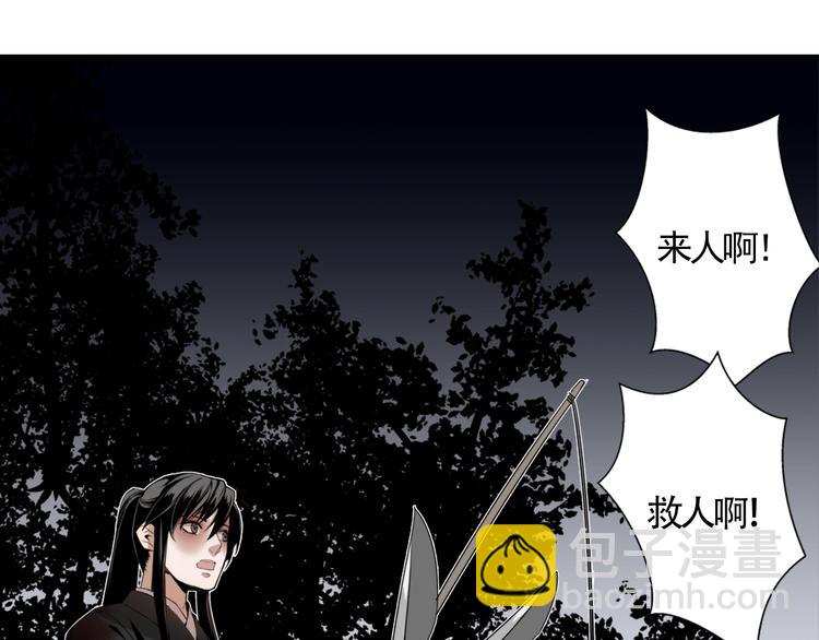 第15话 兰陵金氏3