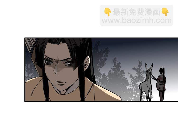 第15话 兰陵金氏36