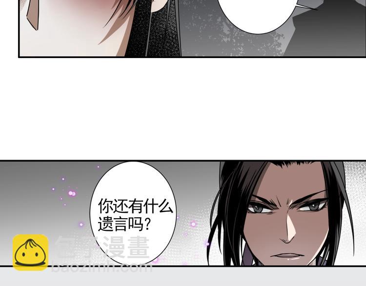 第16话 三毒圣手江澄29