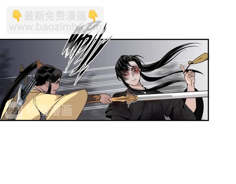 第16话 三毒圣手江澄8