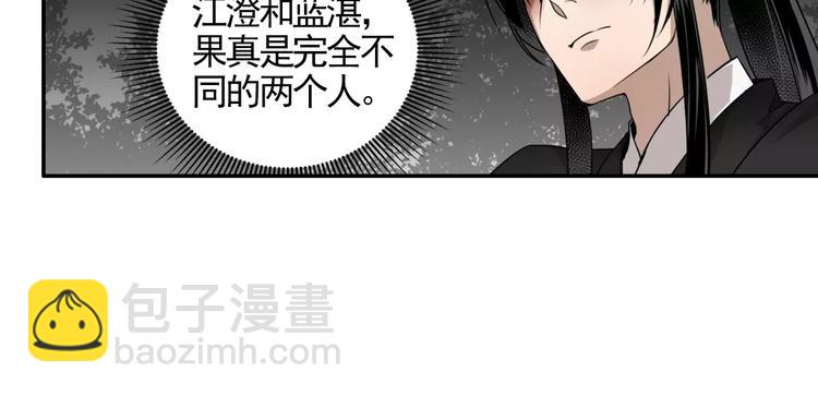 第18话 再会16