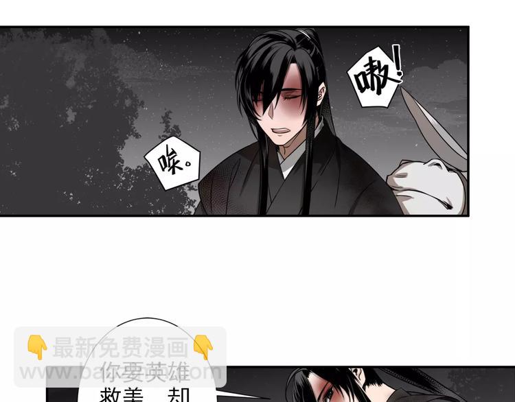 第18话 再会21